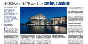 αφιέρωμα της κορυφαίας γαλλικής εφημερίδας  Le Figaro στη Λυρική 