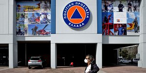 Πολιτική Προστασία