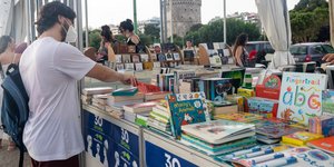 επιλεγοντας βιβλια