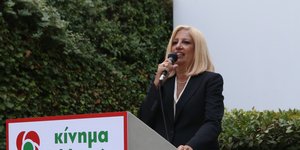 Γεννηματά: Δεν είναι αποδεκτό υποψήφιος πρόεδρος του ΚΙΝΑΛ να αντιπολιτεύεται το κόμμα του
