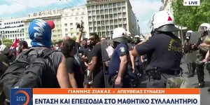 φοιτητές Ένταση στο πανεκπαιδευτικό συλλαλητήριο