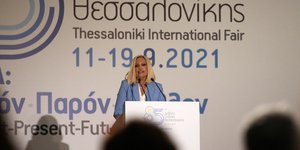 Φώφη Γεννηματά