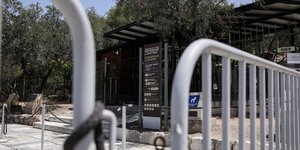 εισοδος ακροπολη