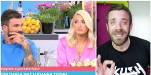 Αλεξάνδρου-Τούνη-Κοντοπίδης