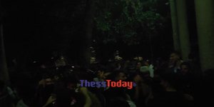 Κορωνοπάρτι στη Θεσσαλονίκη