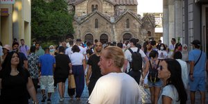 κοσμος καπνικαρεα