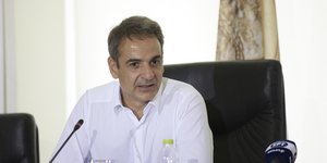 Κυριάκος Μητσοτάκης