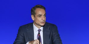 Κυριάκος Μητσοτάκης