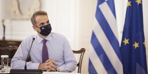 Κυριάκος Μητσοτάκης
