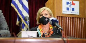 Μίνα Γκάγκα