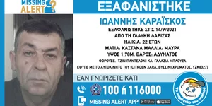 Εξαφάνιση ενηλίκου στη Γλαύξη Λάρισας