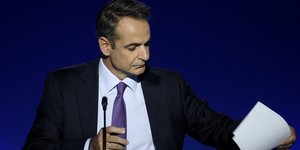 Μητσοτάκης ΔΕΘ 2020 ομιλία