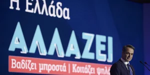 Μητσοτάκης στη ΔΕΘ