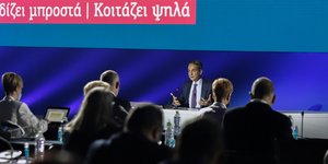 Στη συνέντευξη Τύπου του πρωθυπουργού στη ΔΕΘ 2021