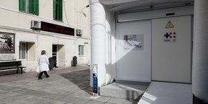 Νοσοκομείο Γεννηματά