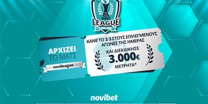 ΠΑΟΚ & Ολυμπιακός απόψε στη Novileague 
