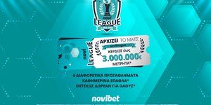 Ερχεται η νέα Novileague με 3.000.000€*! Δωρεάν συμμετοχή – Δες πώς παίζεται