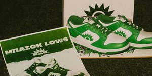 παπούτσια ΜΠΑΣΟΚ