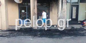 Το σημείο που έγινε η έκρηξη