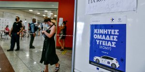 Rapid test στο Σύνταγμα