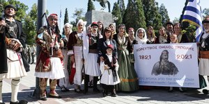 σακελλαροπουλου τσολιαδακι
