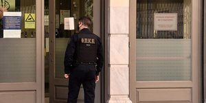 Η τράπεζα που έγινε η ληστεία