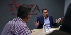 Τσίπρας