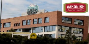 Συγχώνευση της Creta Farms με Λακωνική Τροφίμων
