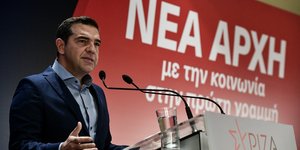 Ο Αλέξης Τσίπρας στην κεντρική επιτροπή