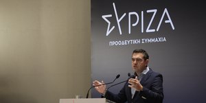 Αλέξης Τσίπρας