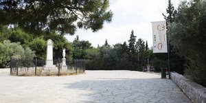 στηλη μπανερ 