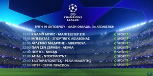 Διήμερο UEFA Champions League στην COSMOTE TV