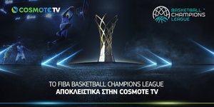 Το FIBA Basketball Champions League αποκλειστικά στην COSMOTE TV