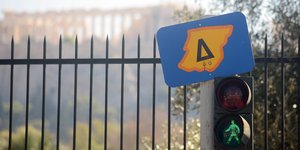 Δακτύλιος