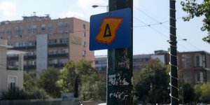 δακτύλιος