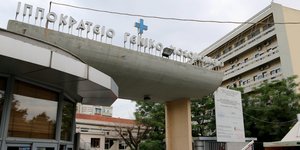 εισοδος ιπποκρατειο