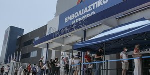 Εμβολιαστικό κέντρο Προμηθέας