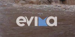 Εύβοια κακοκαιρία Μπάλλος νερά