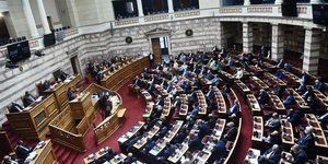 εξεταστική επιτροπή Βουλή