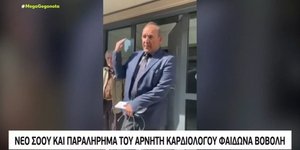 Φαίδων Βοβόλης