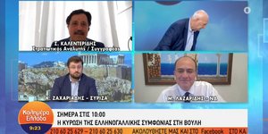 Γιώργος Παπαδάκης αποχώρησε από την εκπομπή