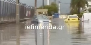 Πλημμυρισμένος δρόμος στη Γλυφάδα