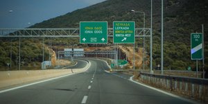 ιονία οδός
