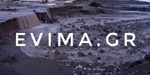 Κακοκαιρία Αθηνά – Βόρεια Εύβοια: Σάρωσαν τα πάντα οι πλημμύρες