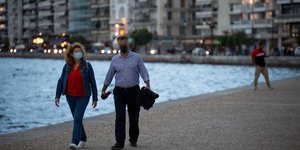 κορωνοϊός ζευγάρι