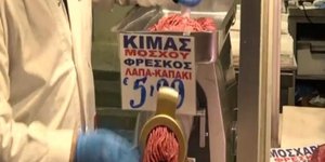 Κρεοπωλείο