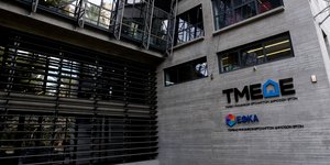Το κτίριο του Ταμείου Μηχανικών Εργοληπτών Δημοσίων Έργων (ΤΜΕΔΕ)
