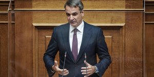 Κυριάκος Μητσοτάκης