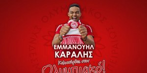 Ο Εμμανουήλ Καραλής