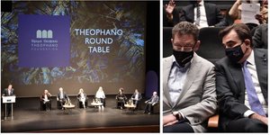 Μαργαρίτης Σχοινάς και Αλμπέρ Μπουρλά